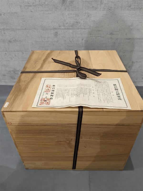 4801 高麗青磁 秋岩陶芸 呉吉煥 作 細密透かし地紋壺 共箱 鶴絵 花器