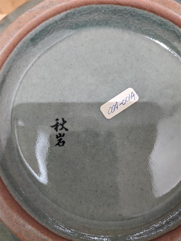 4801 高麗青磁 秋岩陶芸 呉吉煥 作 細密透かし地紋壺 共箱 鶴絵 花器