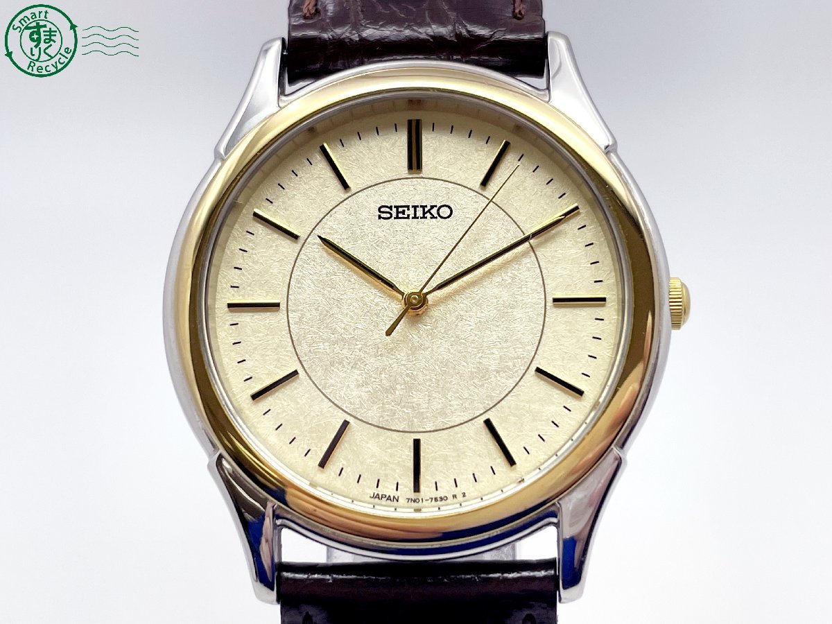 2403670857 ＃ SEIKO セイコー 7N01-7141 クォーツ QZ 3針 アナログ