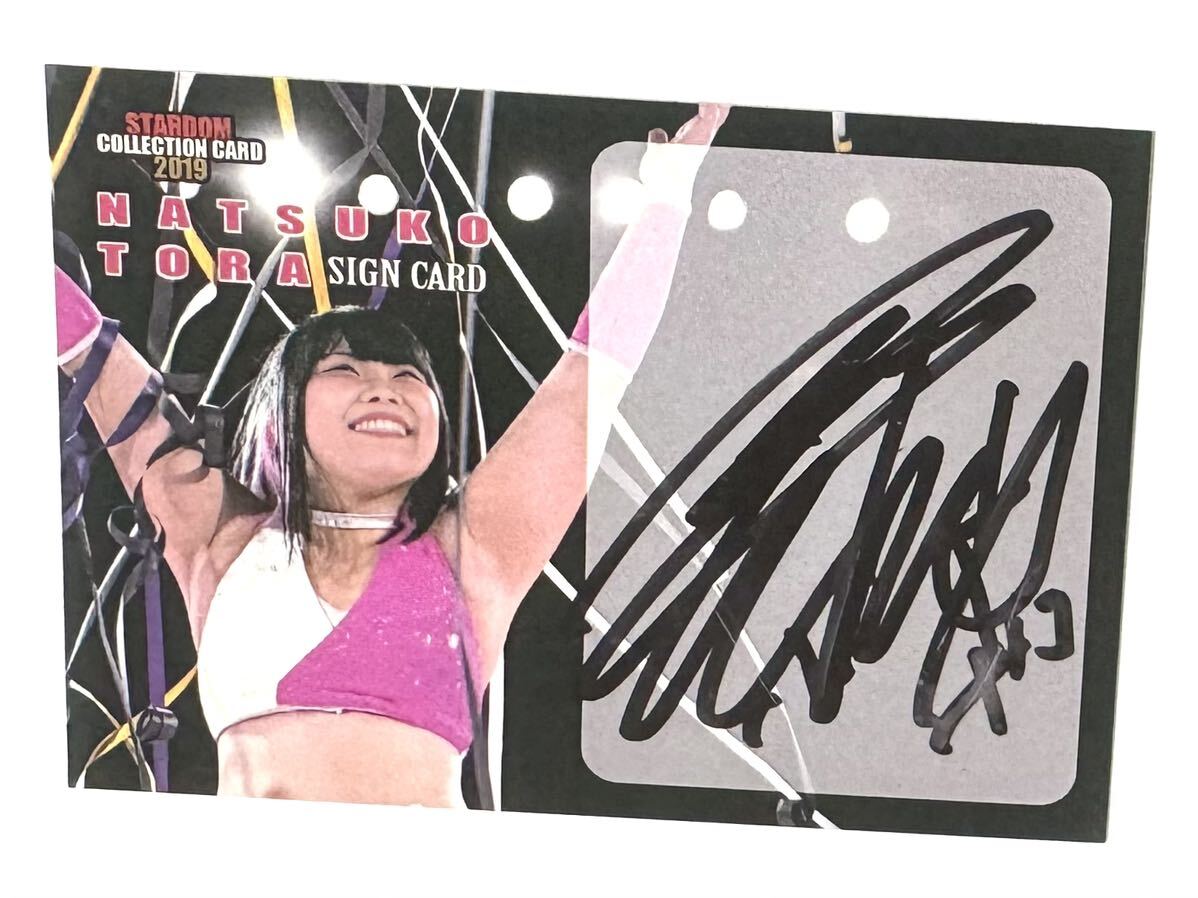 スターダム ☆ 刀羅ナツコ ☆ 直筆サインカード / STARDOM ☆ NATSUKO