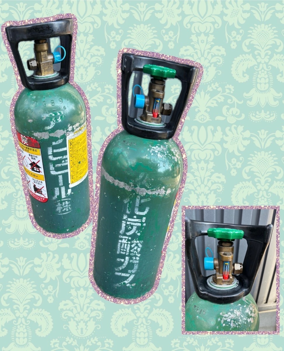 液化炭酸ガスボンベ ビールサーバー 炭酸ガス ミドボン ボンベ 5K 未