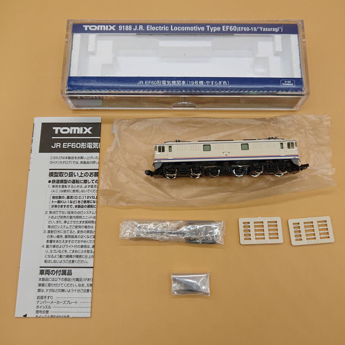 玩C96 Nゲージ トミックス 9188 JR EF60形 電気機関車 19号機 やすらぎ