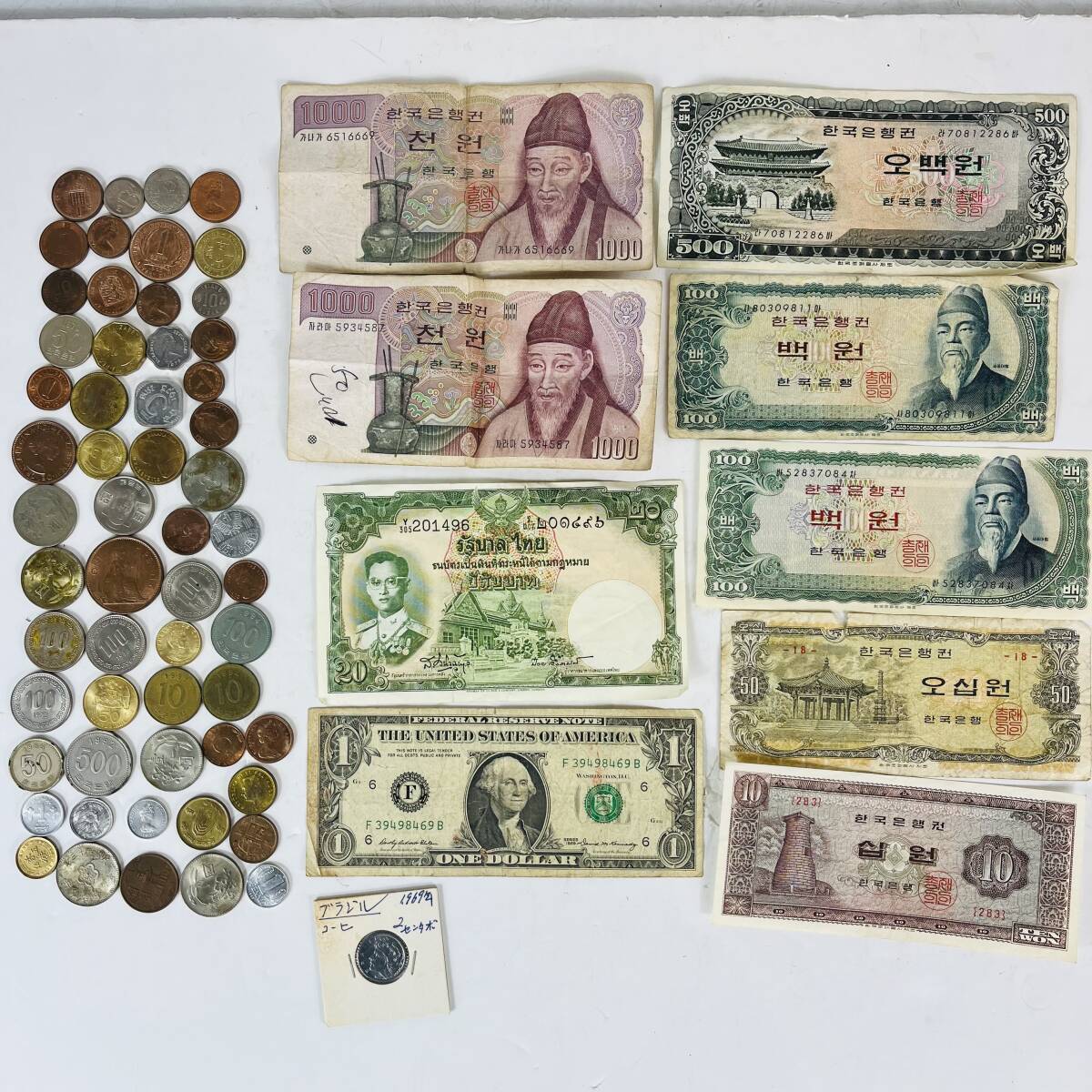 V551 1円スタート 海外コイン 海外紙幣まとめ 韓国ウォン 韓国紙幣 旧