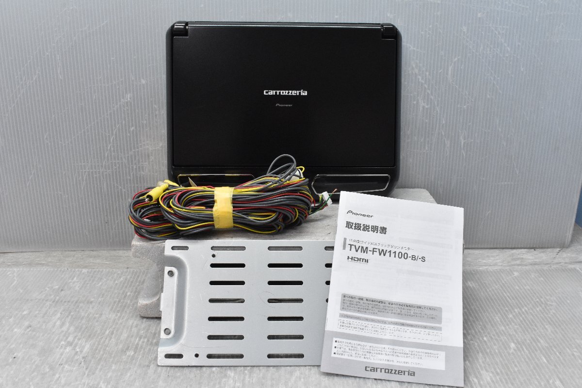 カロッツェリア TVM-FW1100-B 11.6インチ フリップダウン モニター *15