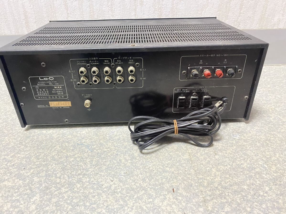 ☆昭和レトロ☆Lo-D ステレオアンプ HA-380 音響機器 通電確認済み