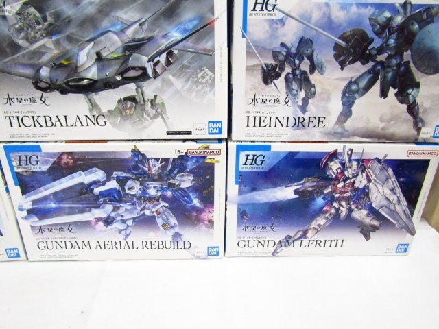 未組立 HG 水星の魔女 ガンプラ セット 大量 まとめ 16個セット まとめ