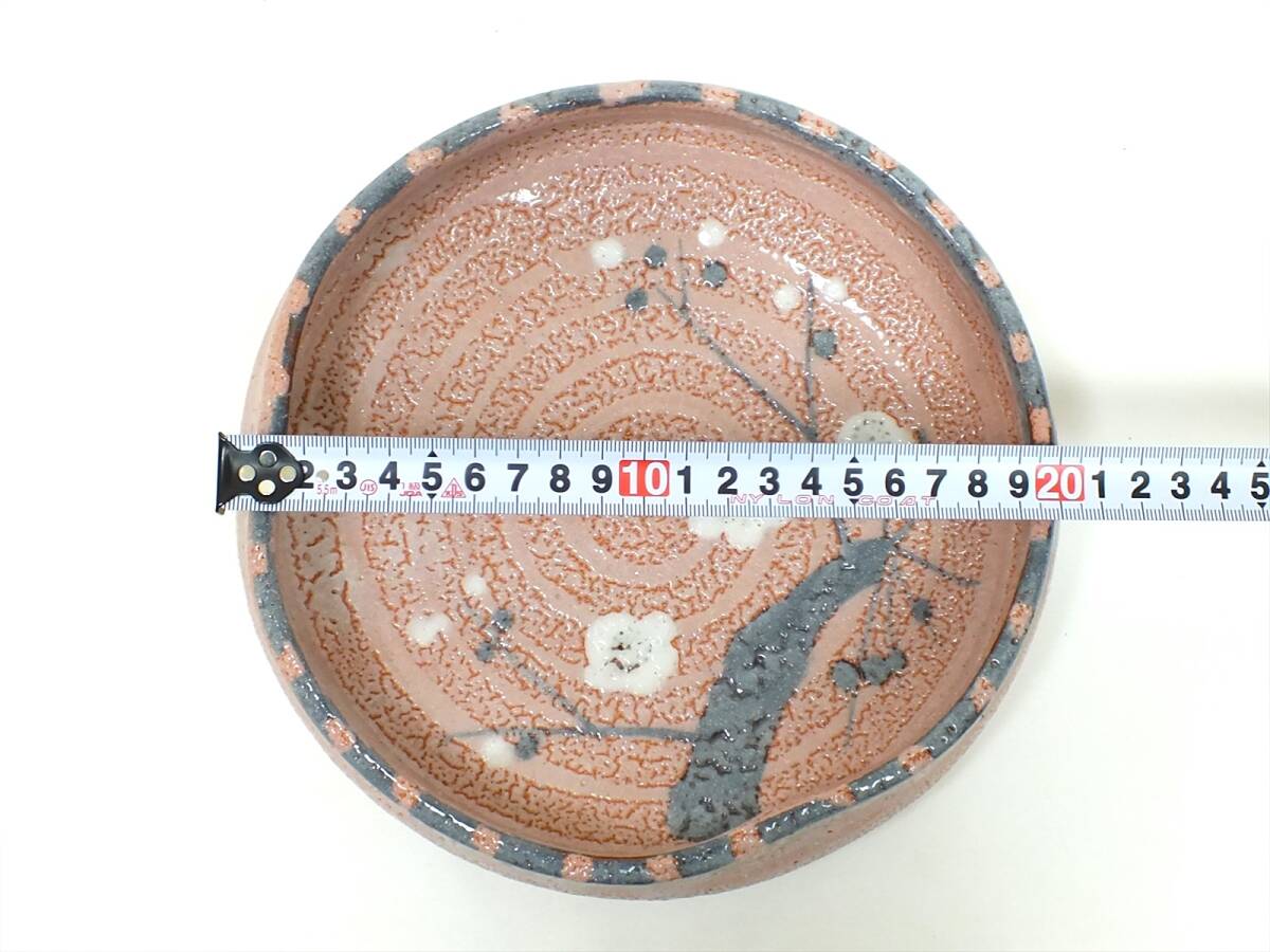 □未使用 美品□美濃古窯 桔梗屋窯 小三郎作 志野 梅 菓子鉢 共箱