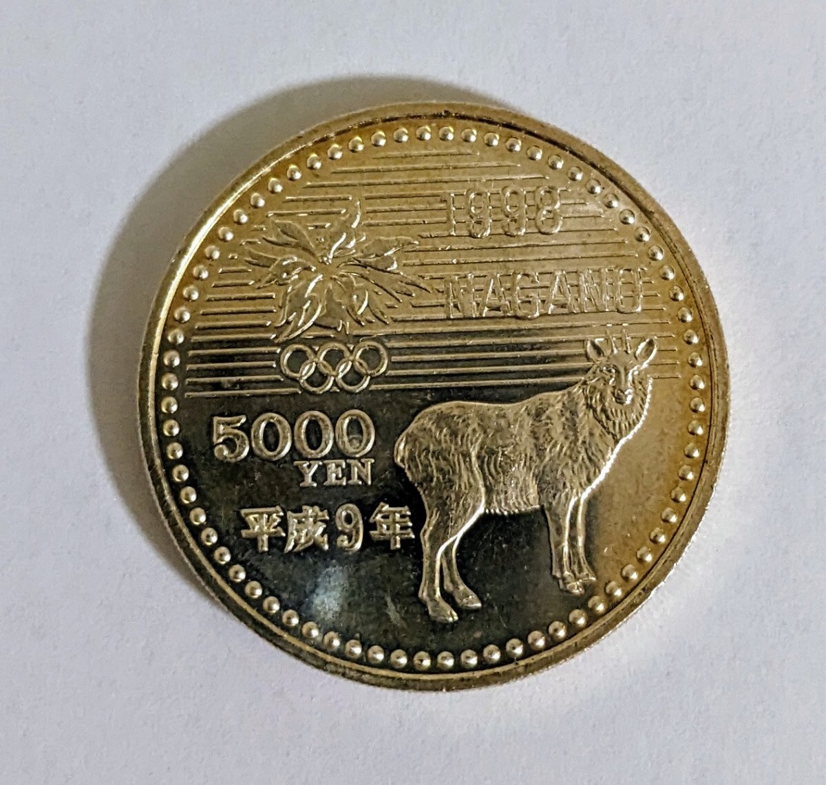 ふ*が様 古銭 まとめ売り 貨幣 金貨 銀貨 激安特価 ふ*が様 古銭
