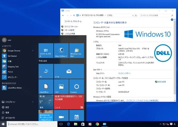 Optiplex 960/C2D E7500/4Gb/160Gb/Windows10 or 7 64bit/Office Dell