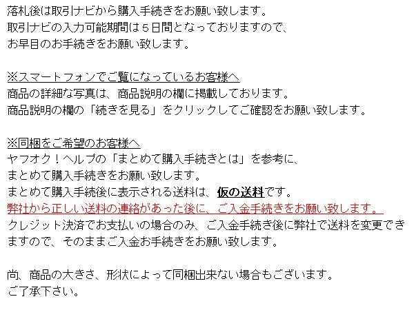 心庵】九谷焼 徳田正彦（三代徳田八十吉）／兎 うさぎ 干支 置物 共箱