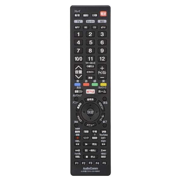 【中古】OHM AV学習リモコン 各社対応 AV-R890Z ブラック_3