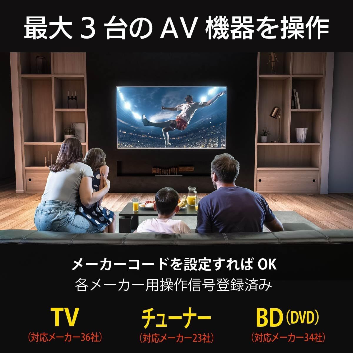【中古】OHM AV学習リモコン 各社対応 AV-R890Z ブラック_4