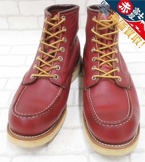 2S9154/REDWING 8131 羽タグ セッターブーツ レッドウィング_1