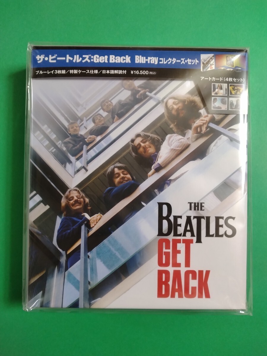 ビートルズ BEATLES GET BACK Blu-ray 日本版 限定盤 未開封新品 アートカード4枚 ◇ゆうパック送料無料 ◇予備用に購入品_1