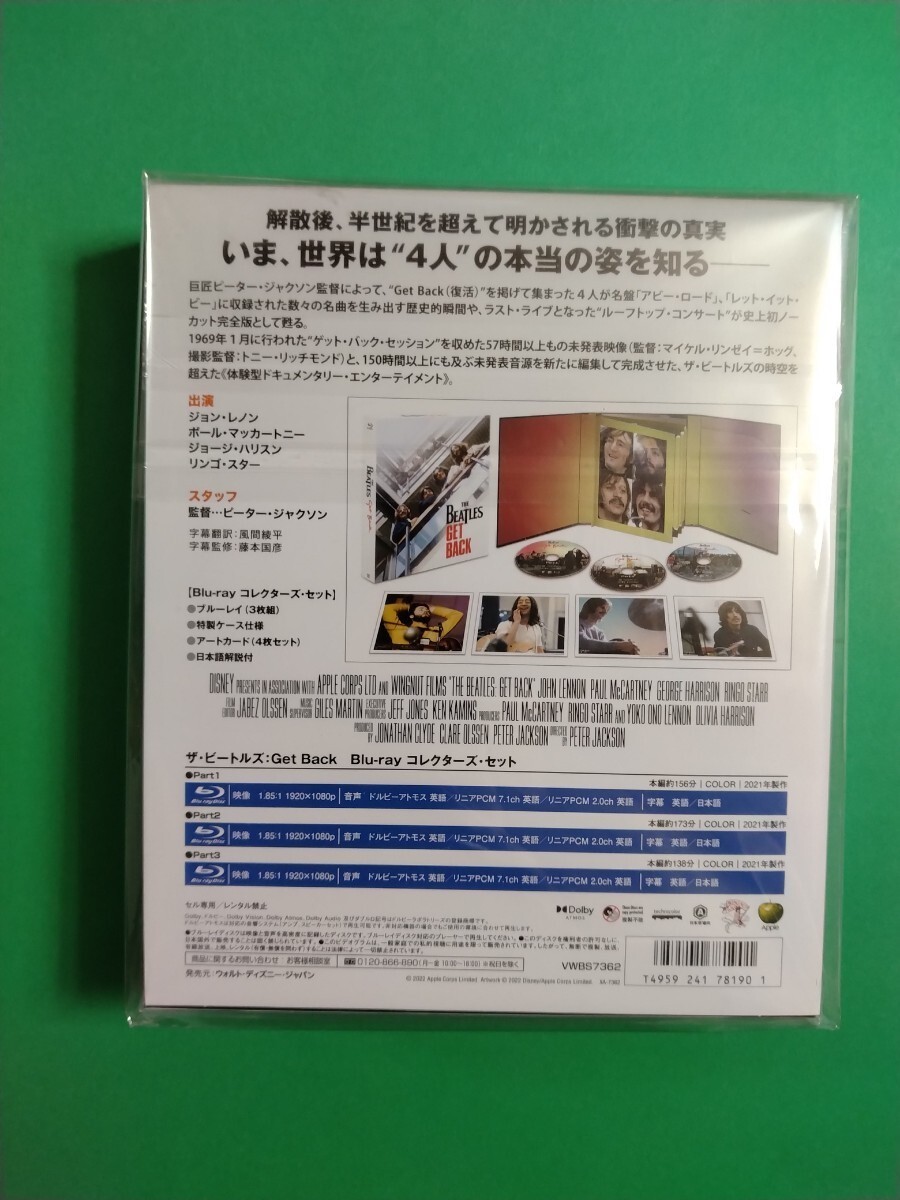 ビートルズ BEATLES GET BACK Blu-ray 日本版 限定盤 未開封新品 アートカード4枚 ◇ゆうパック送料無料 ◇予備用に購入品_2