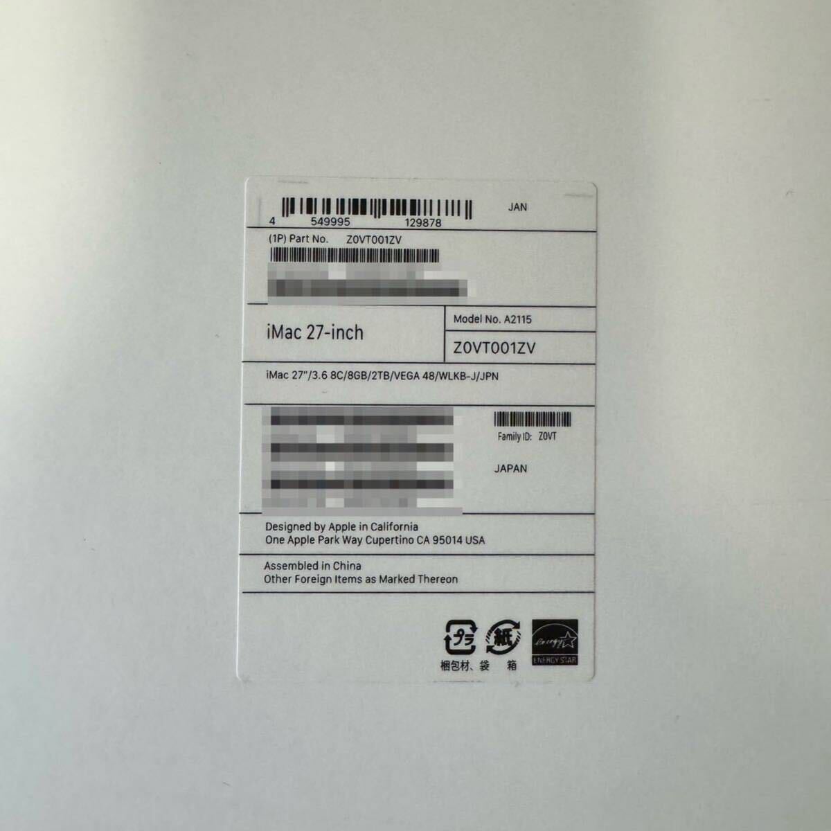 【Apple 純正箱】アップル iMac 27インチ 元箱_10