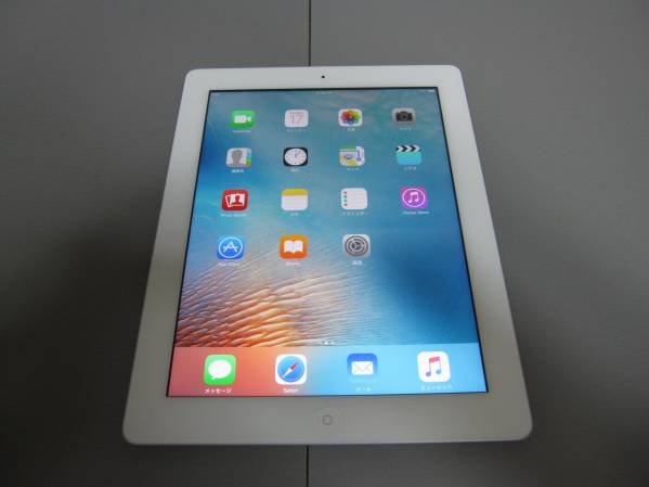 Apple iPad Retinaディスプレイ 第4世代 Wi-Fiモデル 128GB 価格比較