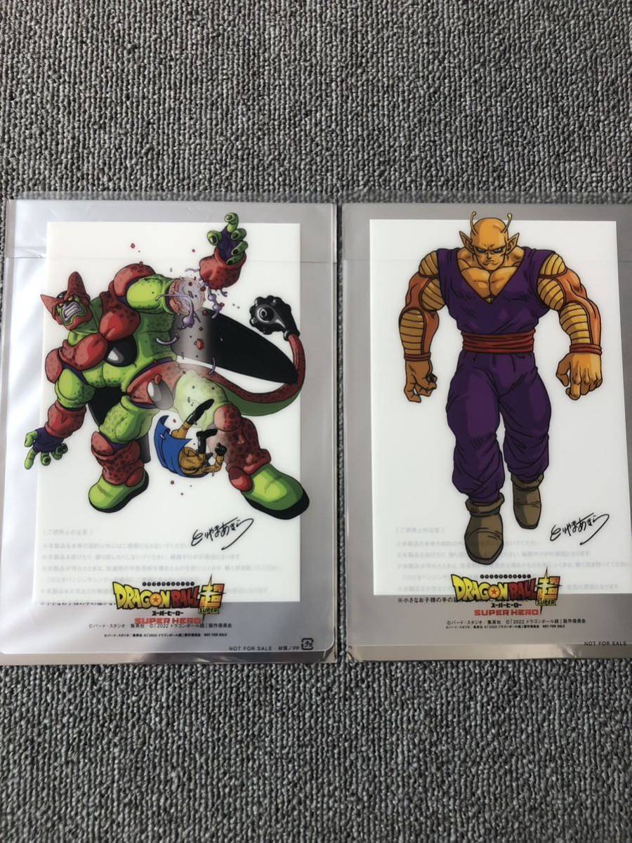 ドラゴンボール ドラゴンボール超 映画 スーパーヒーロー 特典 第2弾