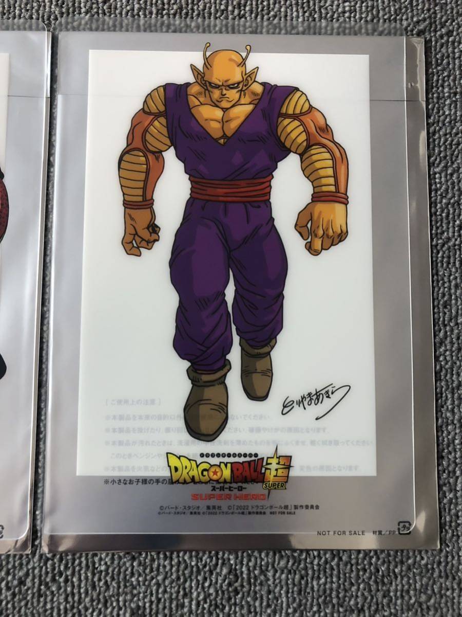 ドラゴンボール ドラゴンボール超 映画 スーパーヒーロー 特典 第2弾