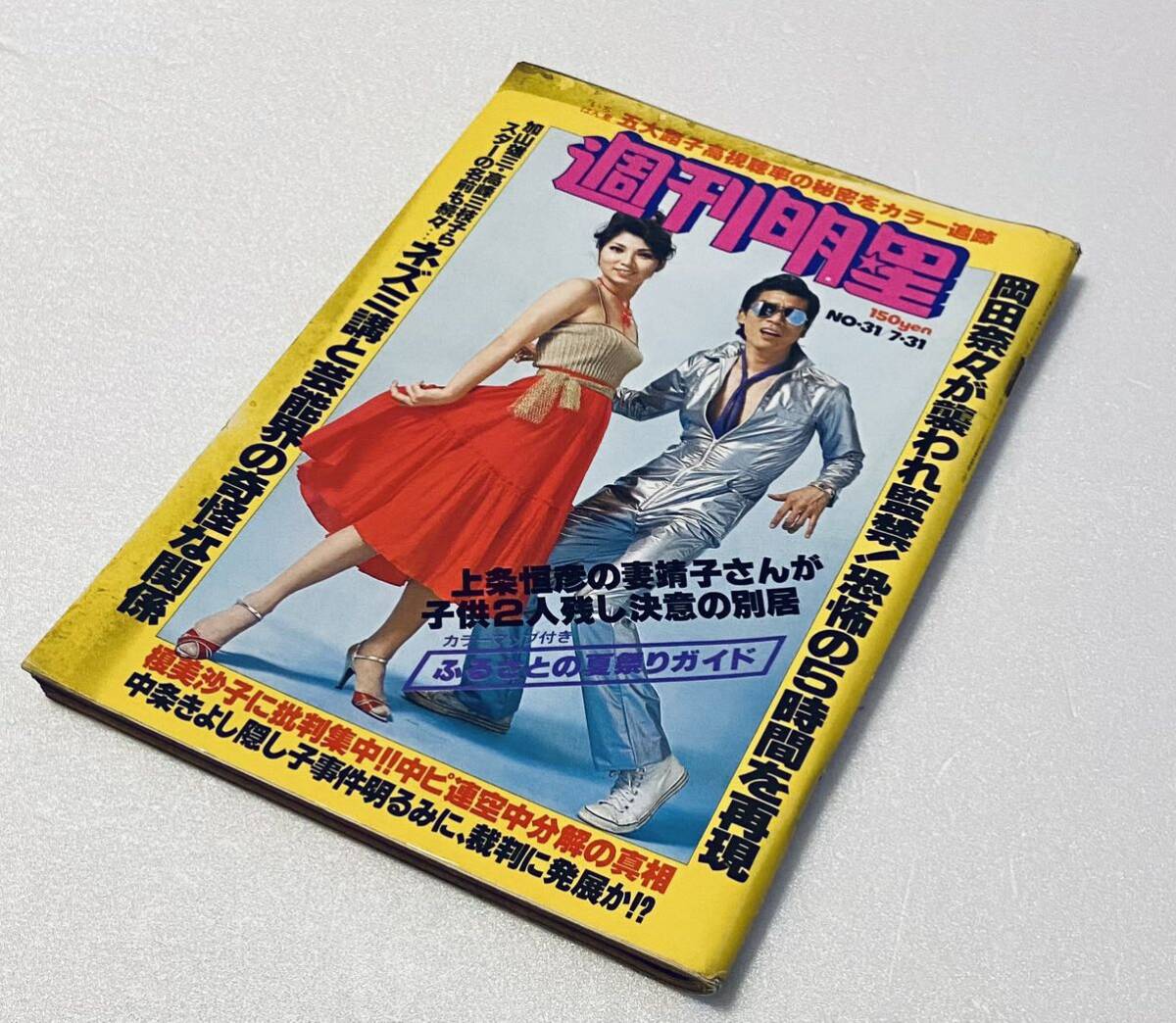 LPレコード x1000個 まとめて 洋楽 邦楽 ジャンル色々 【公式通販】