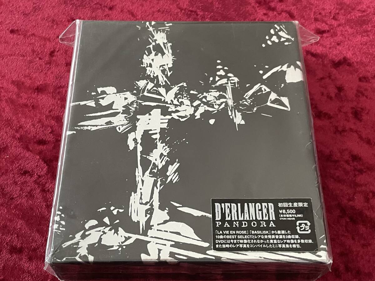 デランジェの貴重品 デランジェの貴重品 D'ERLANGER / デランジェ商品
