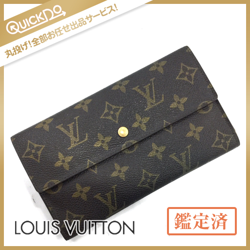 大得価，新品 ルイヴィトン モノグラム 三つ折り 長財布