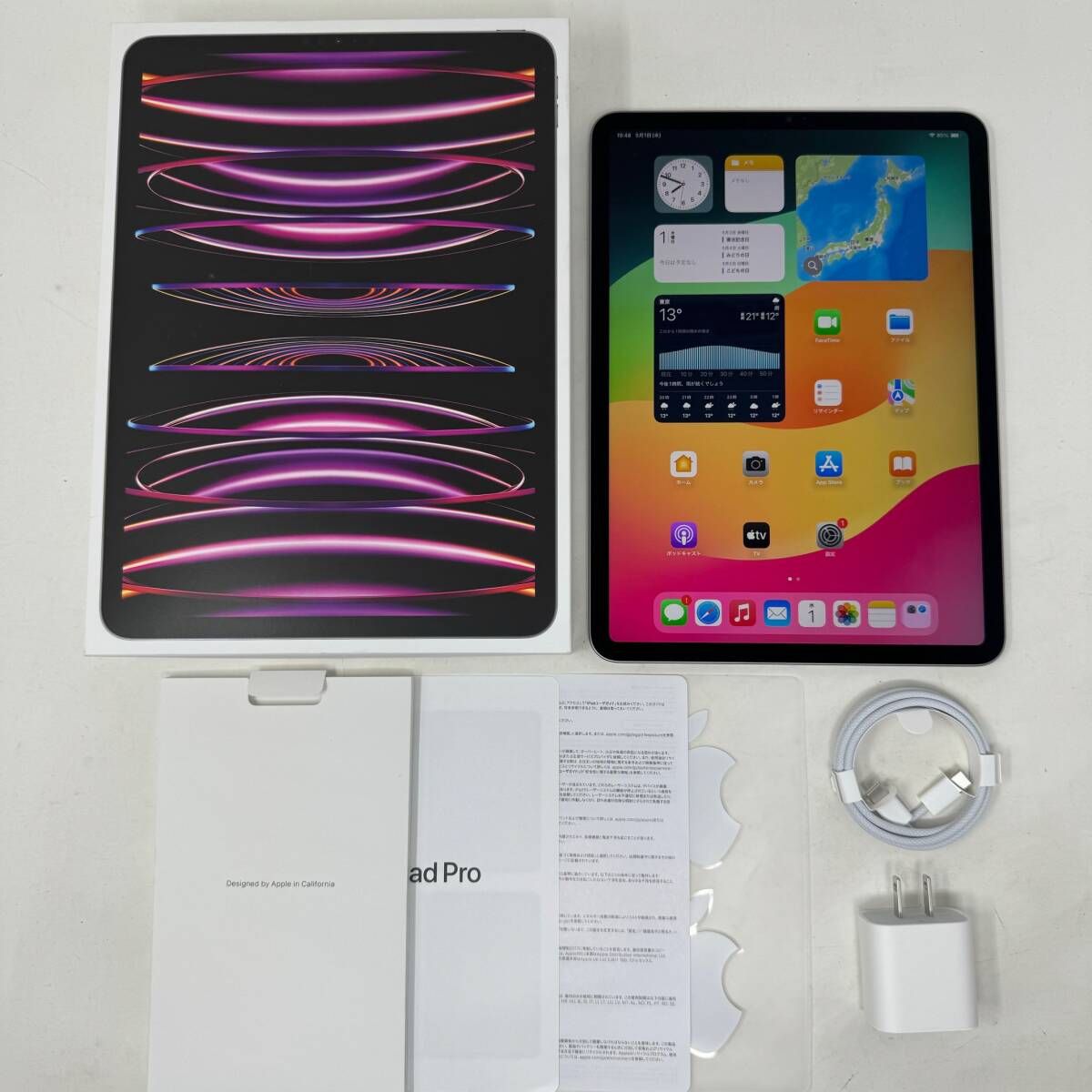 超美品 完品 iPad Pro 11インチ 第4世代 256GB Wi-Fi MNXF3J/A 超美品 完品 iPad Pro 11インチ 第4世代 256GB Wi-Fi MNXF3J/A