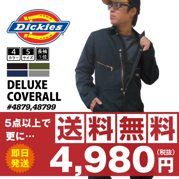 送料無料有★ディッキーズ つなぎ 長袖 ブラック M 約170-180cm