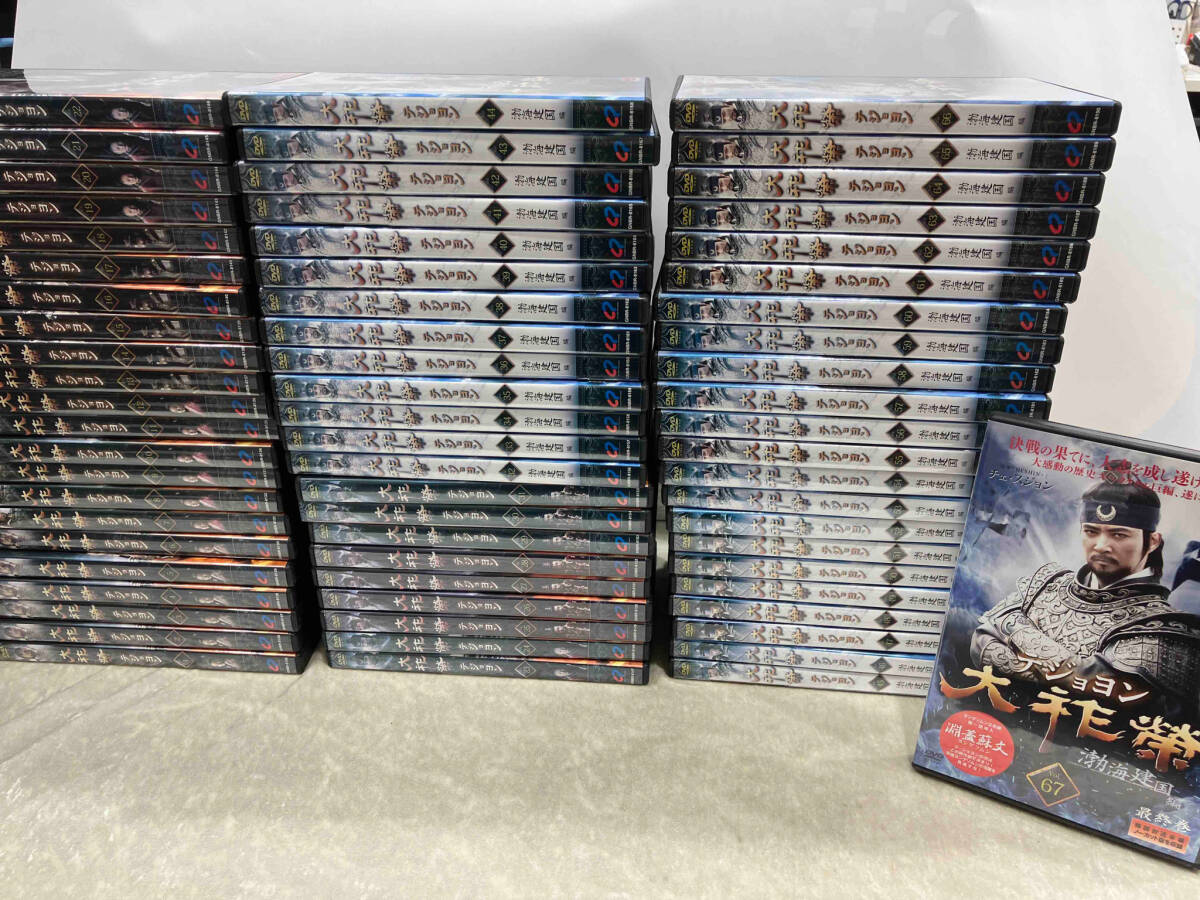 レンタル落ち] DVD 大祚榮 テジョヨン 1〜67巻 全巻セット(海外)｜売買