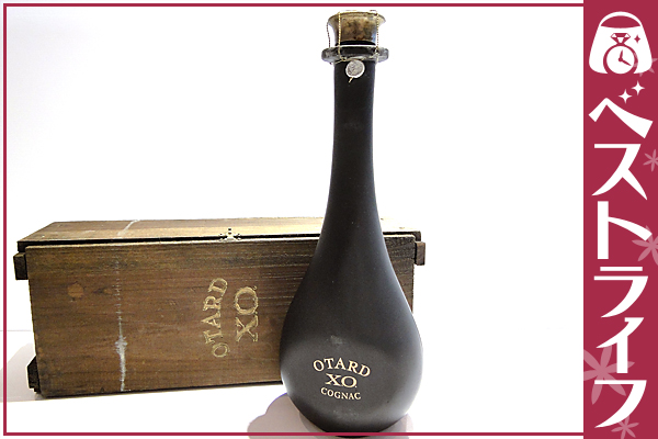 1円 本物 OTARD オタール XO 酒 コニャック 箱