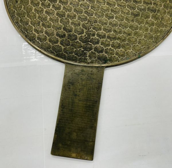 F263-G15-9 天下一清水光正 藤原光政 手鏡 和鏡 銅鏡 古鏡 時代物