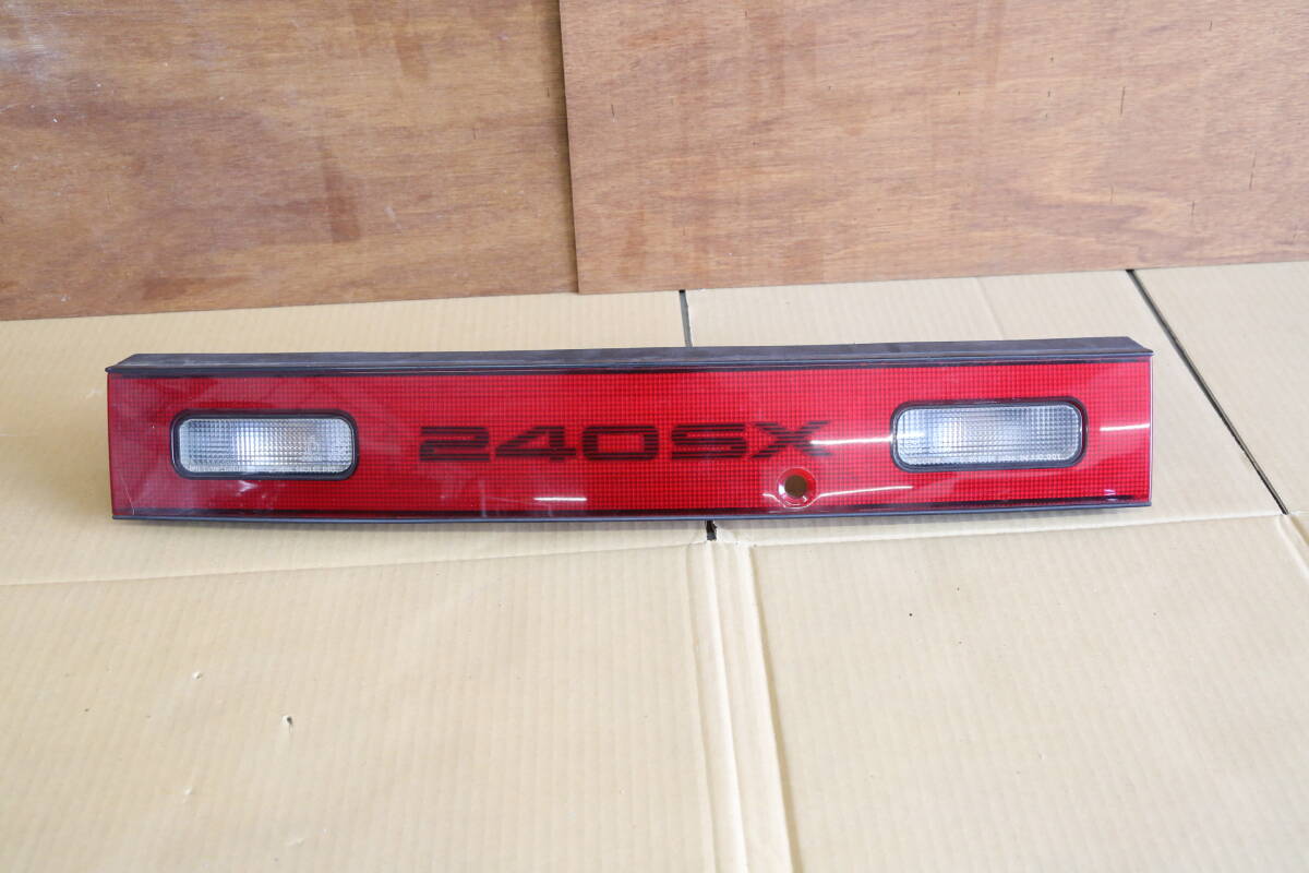 180SX 前期 中期 240SX テールランプ バックランプ リアガーニッシュ 8