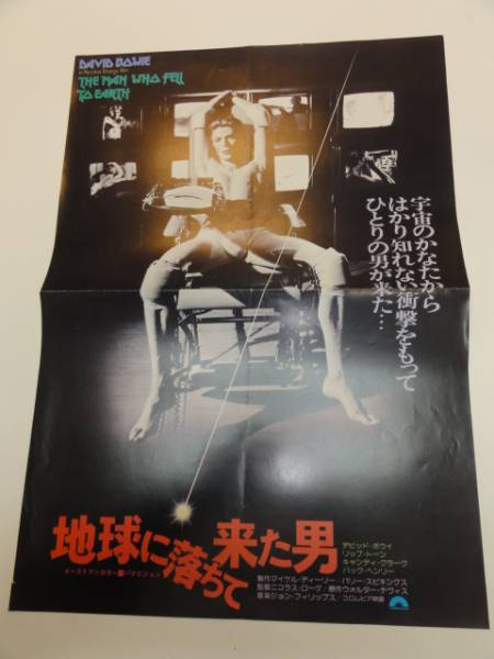 cb4594デヴィッド・ボウイ『地球に落ちて来た男』プレス