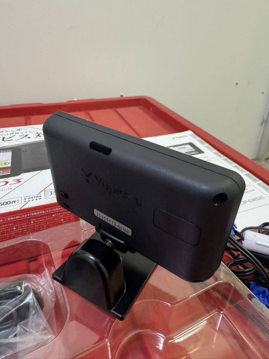 ユピテル レーダー探知機 スーパーキャット 光オービス対応 レーダー探知機 GS103 (LS300同等 )OBDⅡ対応 タッチパネル_10