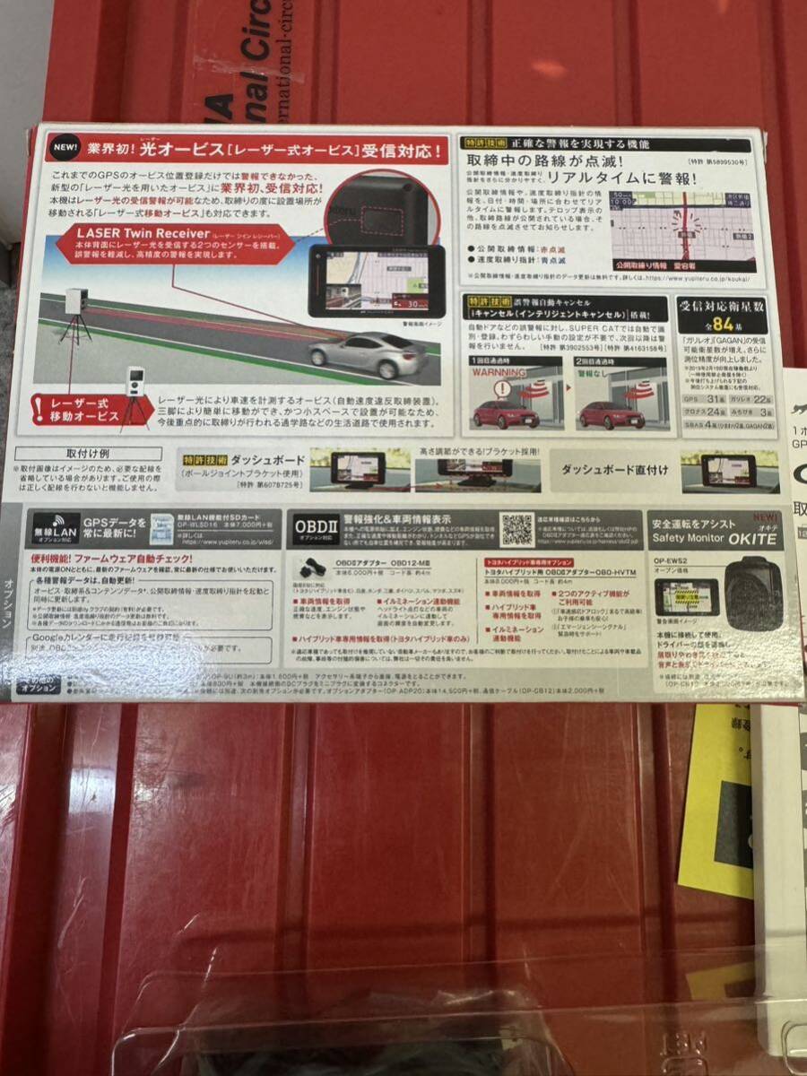 ユピテル レーダー探知機 スーパーキャット 光オービス対応 レーダー探知機 GS103 (LS300同等 )OBDⅡ対応 タッチパネル_4