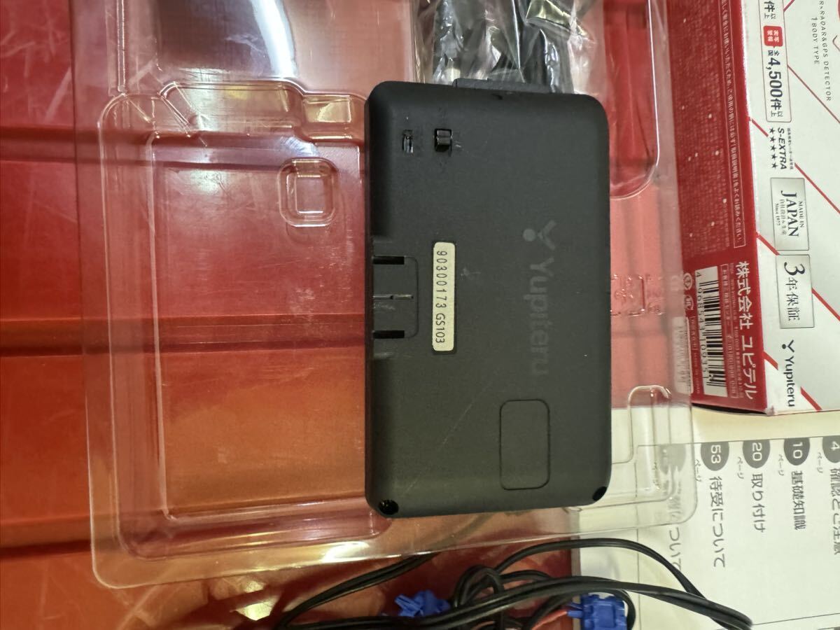 ユピテル レーダー探知機 スーパーキャット 光オービス対応 レーダー探知機 GS103 (LS300同等 )OBDⅡ対応 タッチパネル_6