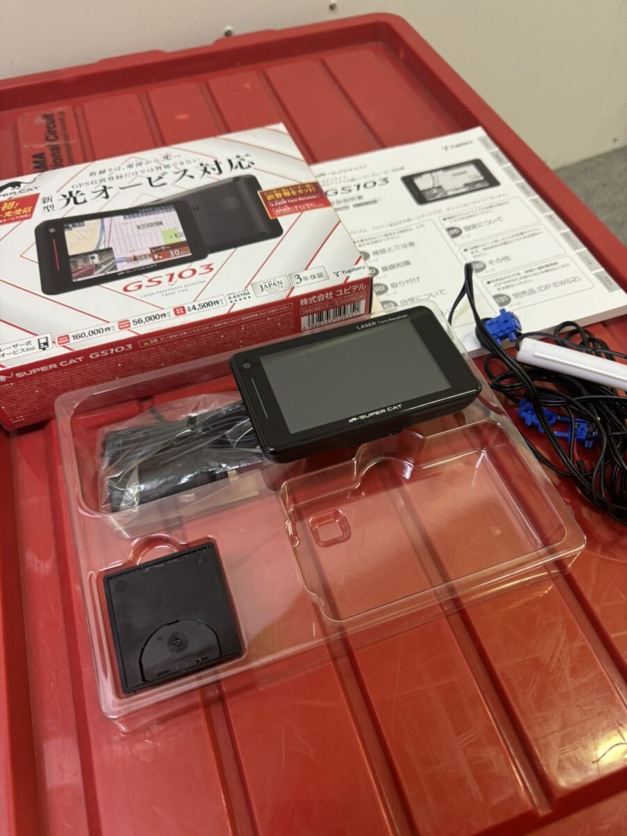 ユピテル レーダー探知機 スーパーキャット 光オービス対応 レーダー探知機 GS103 (LS300同等 )OBDⅡ対応 タッチパネル_8