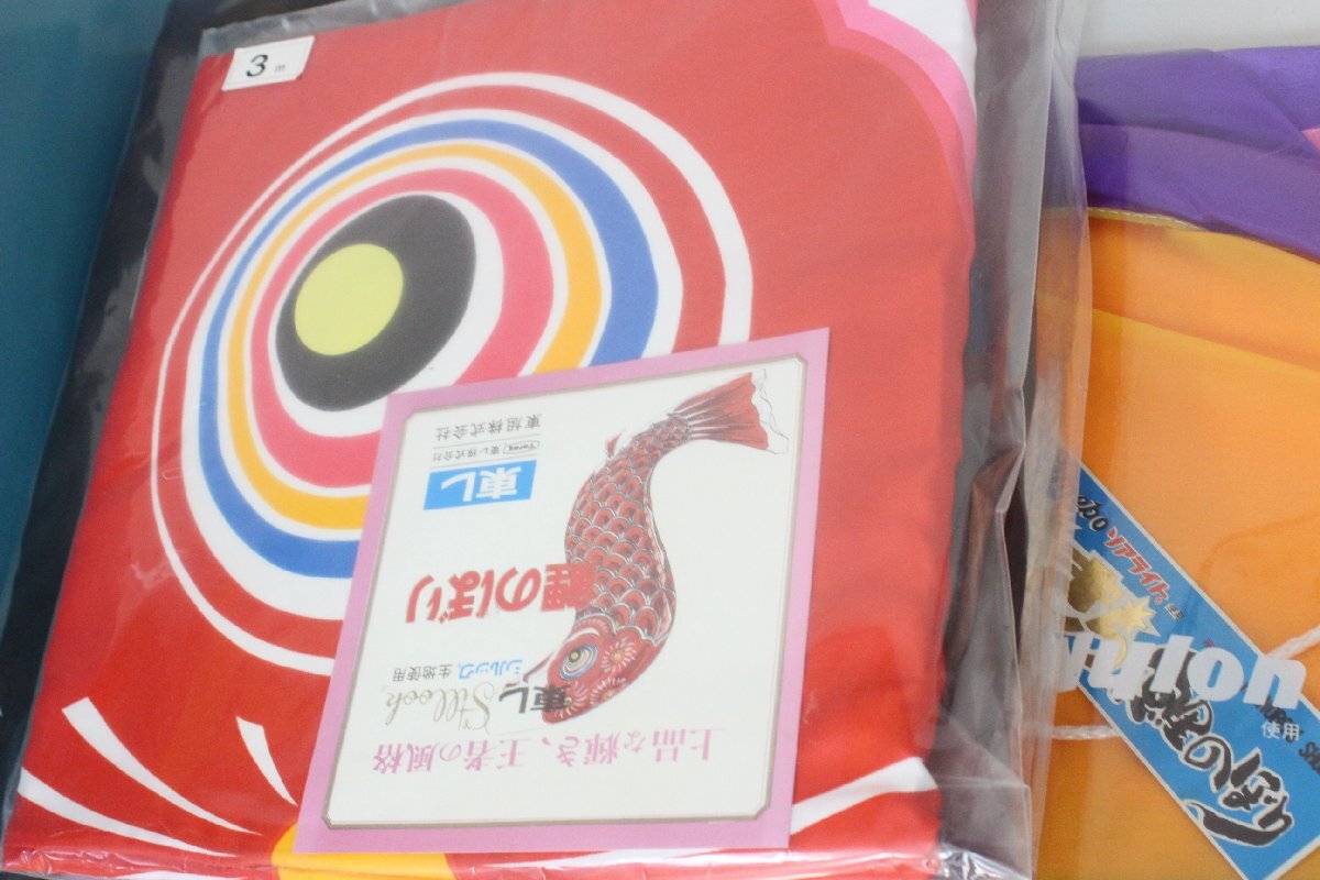 ○（3）未使用 美品 東旭 優輝 シルック素材 鯉のぼりセット 4m 黒/赤