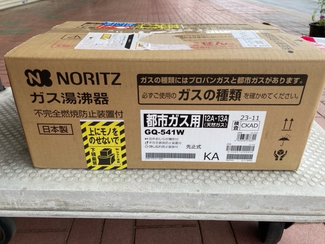 NORITZ　ガス湯沸器GQ-541W 都市ガス用　新品未使用_2