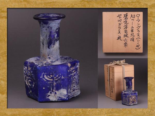 色被せガラス 復元 島津薩摩切子 切子猪口 5色 セット 尚古集成館監修