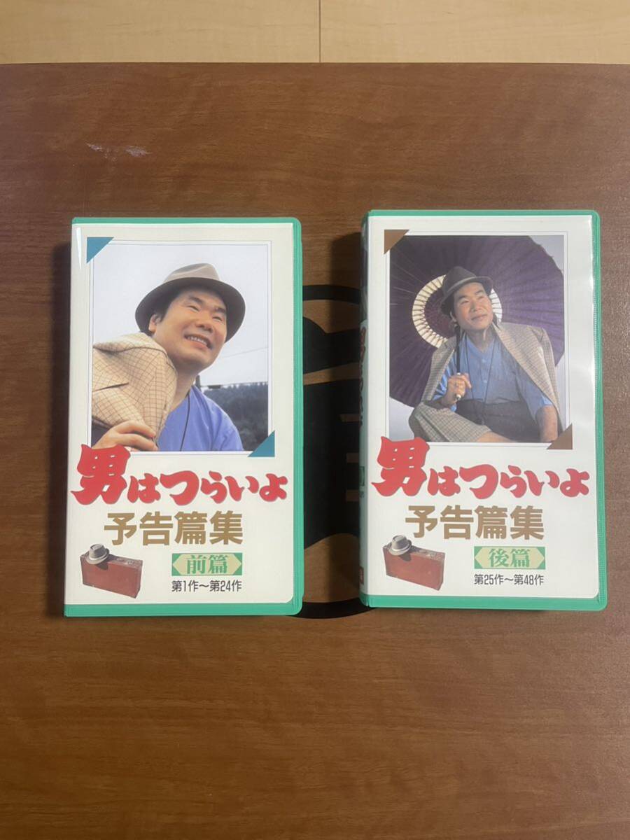 値下即決早い者勝ち》男はつらいよ コレクション ビデオセット VHS 寅