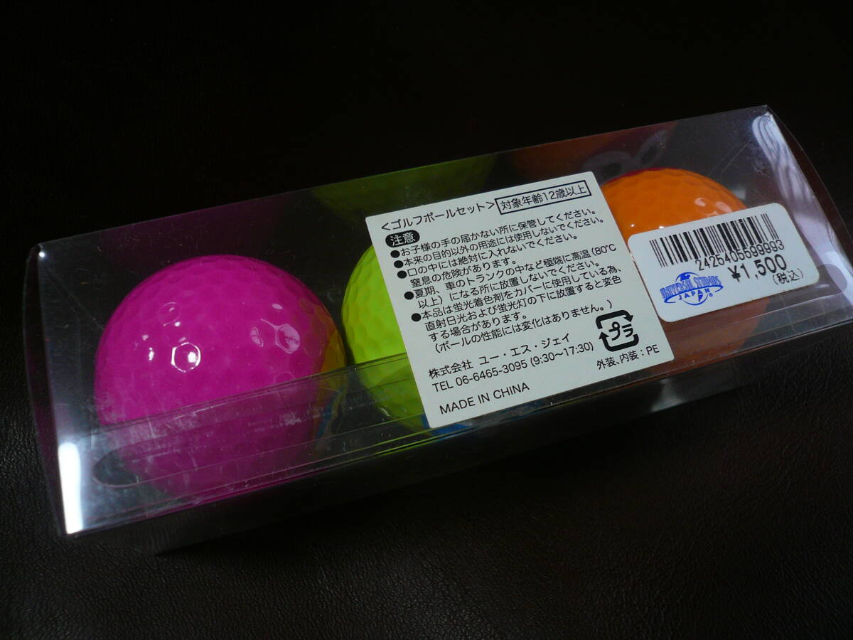 ★ユニバーサル　スタジオ　ジャパン　セサミストーリー　カラーゴルフボール　3個セット★_2