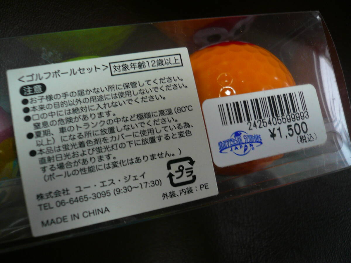★ユニバーサル　スタジオ　ジャパン　セサミストーリー　カラーゴルフボール　3個セット★_4