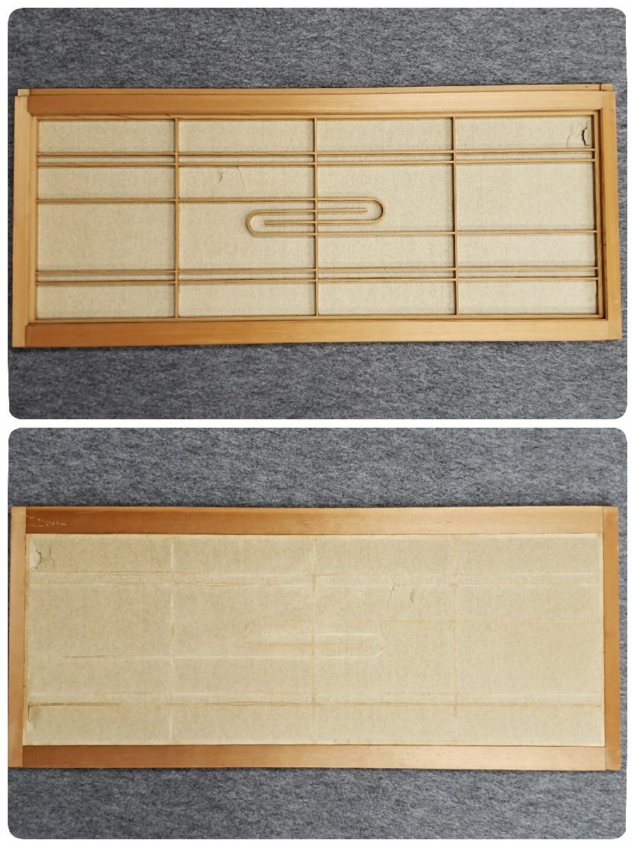 雲障子 障子 「一対(2枚セット)」 書院欄間 建具 座敷 伝統工芸 時代