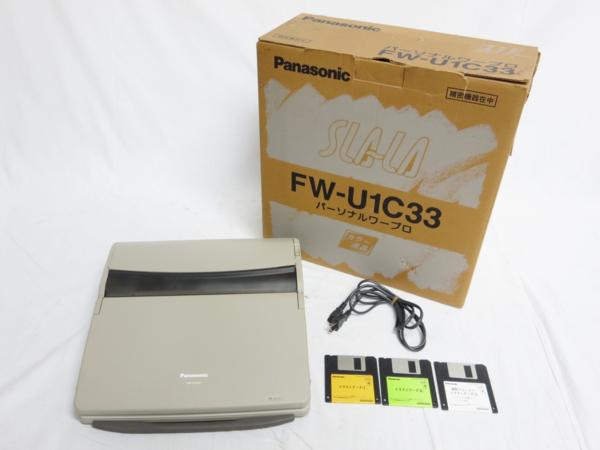 Panasonic パナソニック ワープロ SLALA FW-U1C33 中古20福55