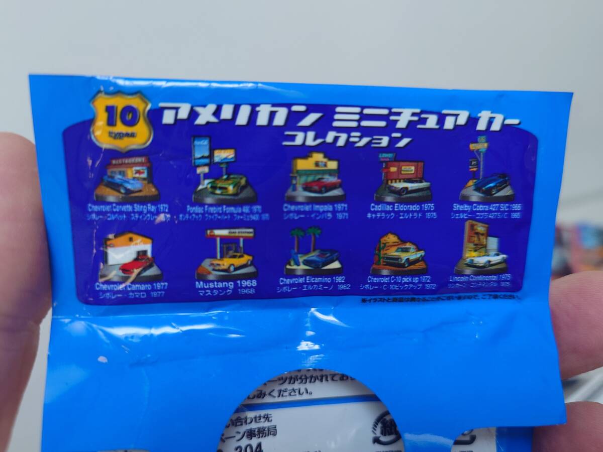 セブンイレブン限定 缶コーヒー おまけ アメリカンミニチュアカー