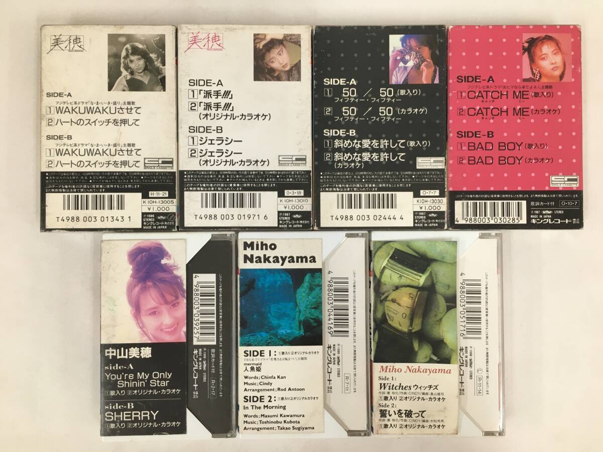 □□X783 中山美穂 派手!!! 50/50 CATCH ME Witches 人魚姫 他