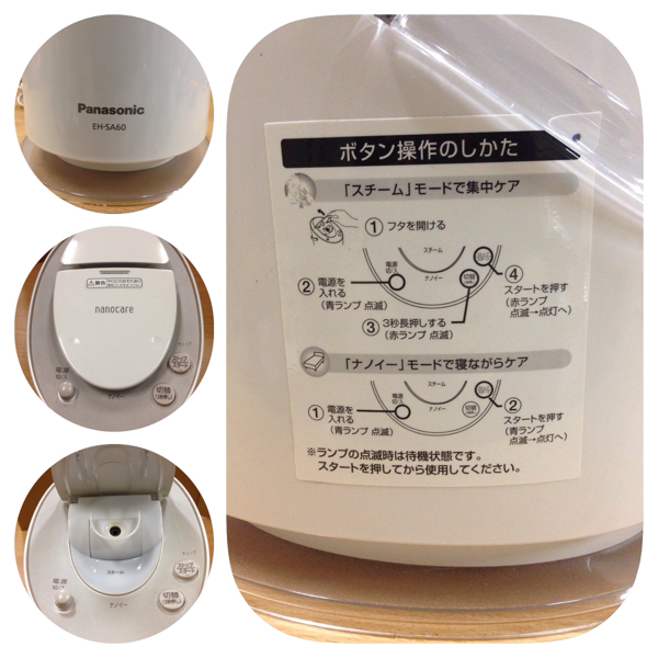 Panasonic EH-SA60 ナノケア フェイススチーマー 外箱•説明書付