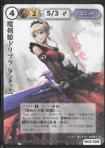 モンコレTCGの値段と価格推移は？｜14件の売買データからモンコレTCGの