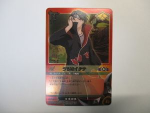 うちはイタチ カードの値段と価格推移は？｜32件の売買データからうち